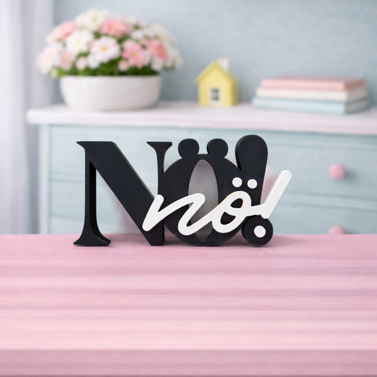 3D-Aufsteller Nö!